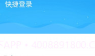 彝州通v1.0.1V1.0.7截图