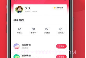 拼帮兔v1.0.10截图