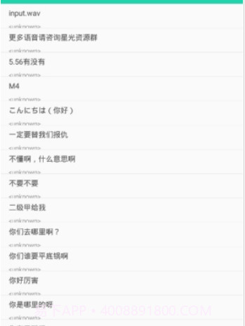 一键投屏v1.2.14截图