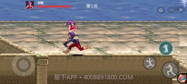 猛龙特工队1.0.7截图