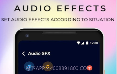 音乐混合器v1.13截图