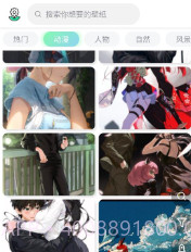 繁星壁纸v2.0.7截图