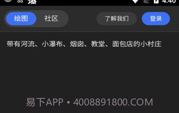 draft.artv1.8截图