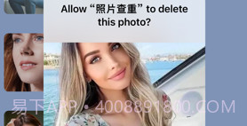 照片查重v1.8截图