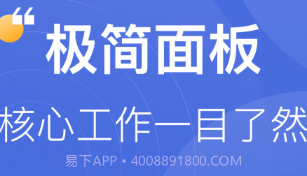 企律律师版v1.8.11截图