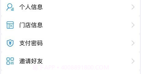 涂涂艾v1.2.12截图