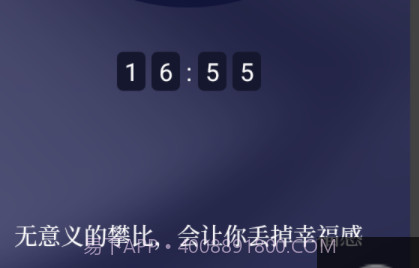 简洁时钟倒计时v1.0.13截图