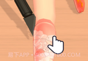 化妆品修复v1.0.12截图