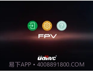 UDIRC drone2.4截图