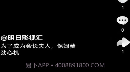 天贝短视频v1.0.15截图