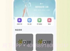抖鑫星球商城v1.0.8截图