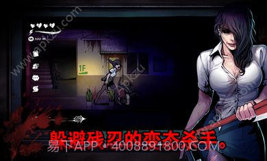 暗黑高校v1.7截图