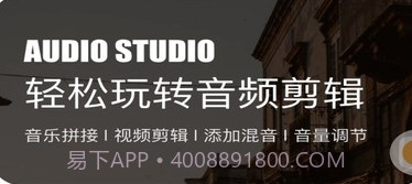 hifini音乐剪辑v1.10截图