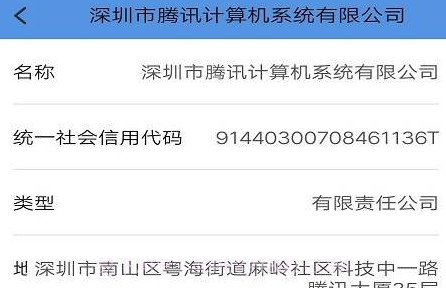 企管秘书v1.11截图