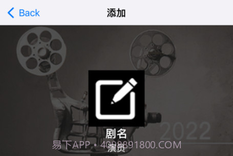 师兄影视录v1.0.10截图