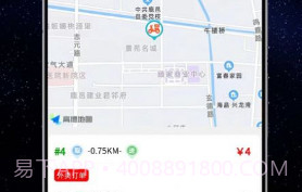 云象外卖配送端v1.8截图