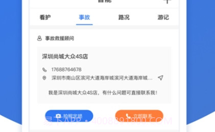 AI小精灵v1.2.0.11截图