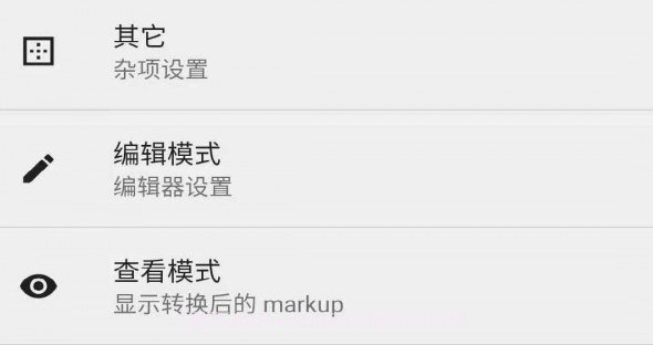 TEditv2.4.7截图