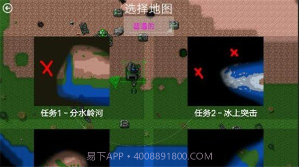 铁锈星联版1.14XL-0.51截图
