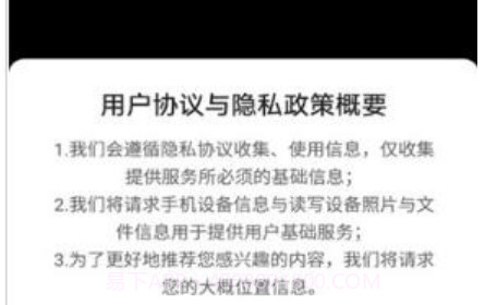 刷贝视频v1.0.10截图
