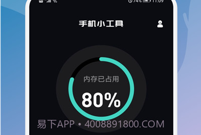酷玩小组件v1.13截图