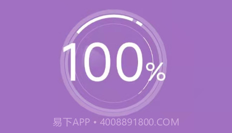 清风清理v1.0.12截图