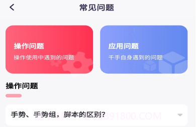 千手自动点击连点器鐎瑰宕渧1.4截图