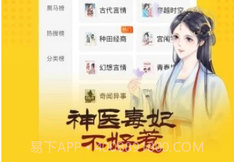柚子免费小说v5.1.14截图