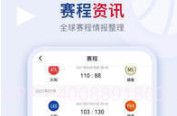 看个球v1.7.9截图