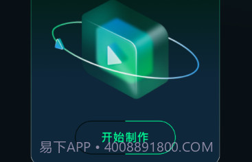 Sora视频剪辑v1.5截图