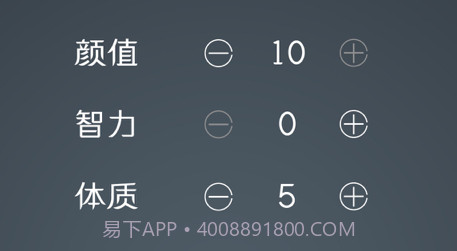 人生重开模拟器2v1.12截图