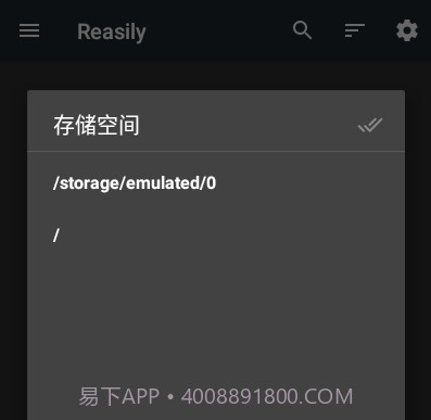 Reasilyv2005b 鐎瑰宕渧1.10截图
