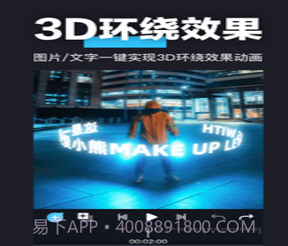 AVU-AE特效大片制作v1.5.13截图