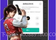 语音包变声器免费v1.8截图