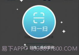 移动考场官网版v2.0.8截图