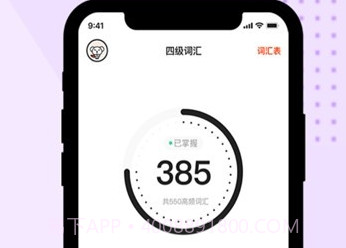知到四六级最新版v1.0.15截图