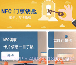 一键录制全能王v1.9截图