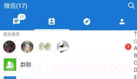 mdwechatV4.0.6截图