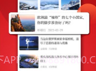重庆客v1.0.0V1.0.6截图