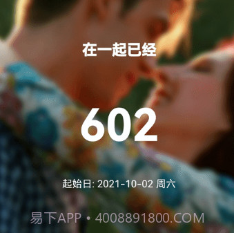 倒数大亨v2.2.4.10截图
