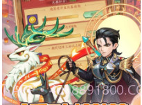 追风跑酷内购版v1.0.9截图