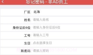 光宝行动v1.4.12截图