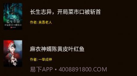 笔趣阁楼v3.6.13截图