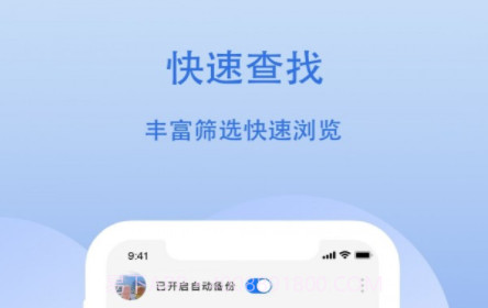 云储相册v1.8.13截图