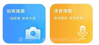 题宝宝v1.0.7截图