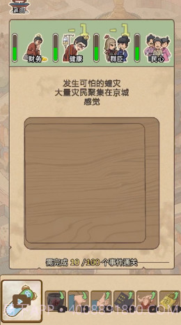 生存百分百v1.8截图
