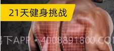 易运动v4.0.7截图