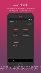 Smart Playerv1.17截图