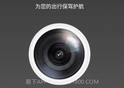 小旭智行v1.11截图