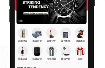 偶的店V2.2.6截图